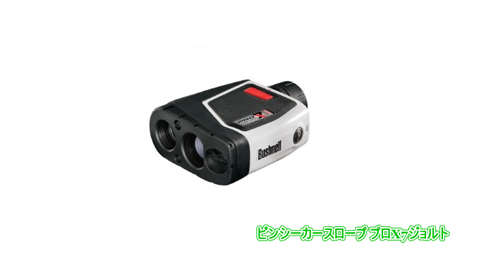 Bushnell美品 ブッシュネル Pro X7