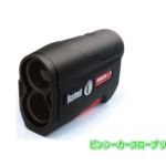 ピンシーカースロープ ツアーV3ジョルト