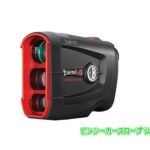 ピンシーカースロープ ツアーV4ジョルト