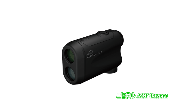 ユピテル レーザー距離計 AGF-Laser1