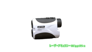レーザーアキュラシー　PINPOINT660 ゴルフレーザー距離計 ＜高低差対応＞レーザーアキュラシー