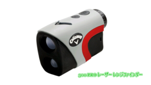 キャロウェイ 300 PRO レーザー レンジファインダー