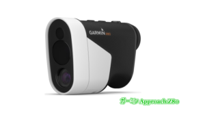 GARMIN Approach Z80 距離計測器 Approach Z80 | スポーツ＆アウトドア | Garmin 日本