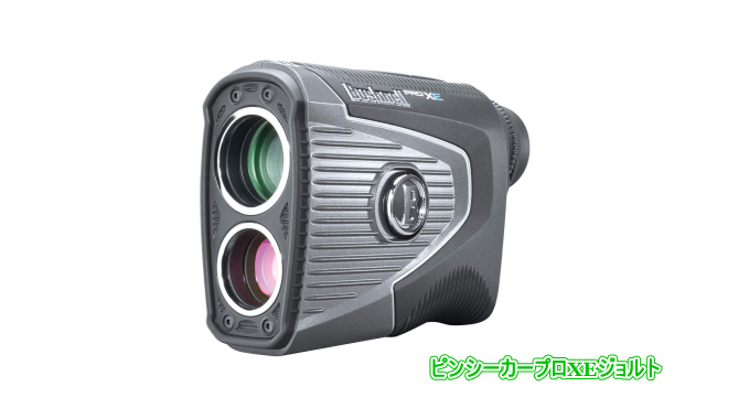 ブッシュネル Bushnell ピンシーカー プロXEジョルト - その他