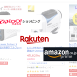 ゴルフ用レーザー距離計をネットショップで購入する時に注意する事とは?