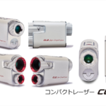 コンパクトレーザー距離計 ボイスキャディCL2 をレビュー