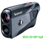 ブッシュネル ピンシーカーツアーV5スリムジョルト