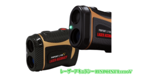 PINPOINT L1100 レーザー距離計 ゴルフ用レーザー距離計 PINPOINT L1100V ｜レーザーアキュラ