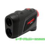 レーザーアキュラシー PINPOINT M1300C