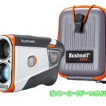 ブッシュネル ピンシーカーツアーV6シフトジョルト