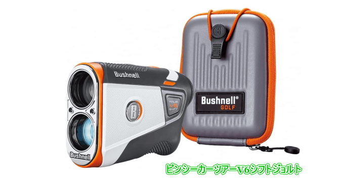 新品 Bushnell ブッシュネル ピンシーカーツアーV6 シフトジョルト ...