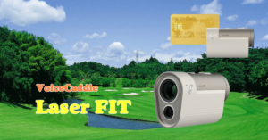 ボイスキャディから『LaserFIT』が登場　レーザー距離計の新しい形