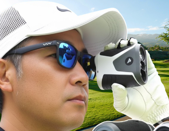 サングラスをかけてレーザー距離計を使う