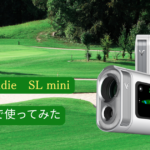 ボイスキャディ Sl mini をコースで使ってみた
