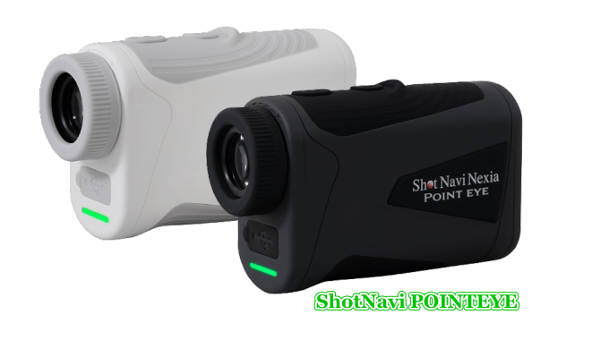 ショットナビ POINTEYE(ポイントアイ) 2色OLEDと3D計測搭載の軽量モデル
