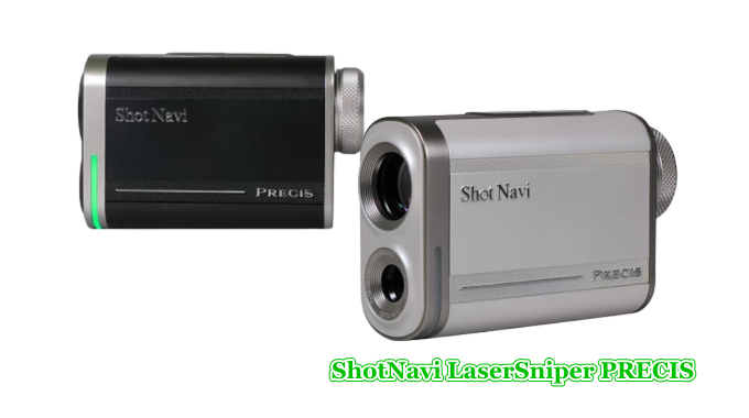LaserSniper PRECIS（プレシス）　7倍の高倍率レンズと2色OLEDを搭載で視認性抜群