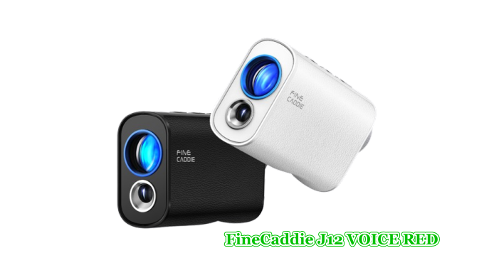 FineCaddie J12 VOICE RED 音声認識機能を搭載