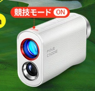 FineCaddie J9 の競技モード時のランプ