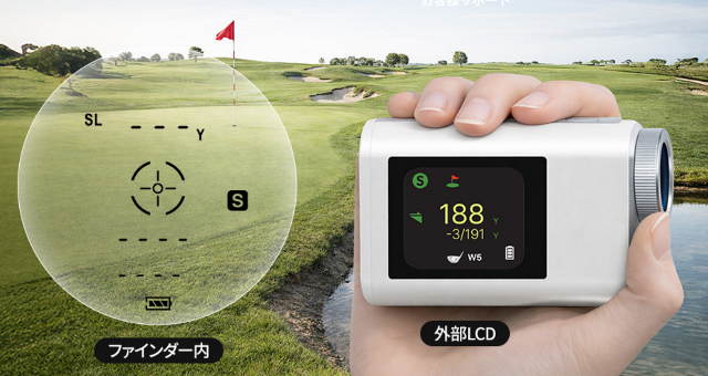 FineCaddie J2000 の外部ディスプレイ