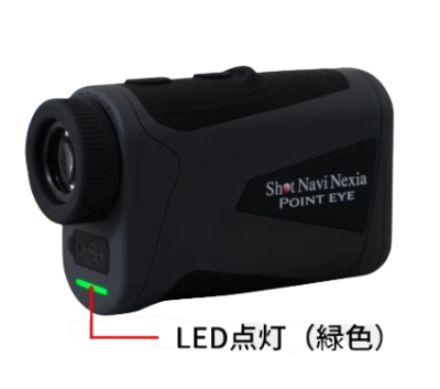 ショットナビ POINTEYE の高低差機能がOFF(競技モード)