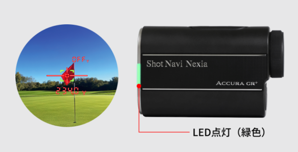 ShotNavi ACCURA GR + (アキュラGR プラス)の競技モード時のLEDランプ点灯